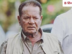 Salim Khan Health Updates Live: अब कैसी है सलीम खान की तबीयत, डॉक्टर के स्टेटमेंट का इंतजार