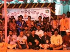 ୨୦୦୧ ମସିହା ମ୍ୟାଟ୍ରିକ ବ୍ୟାଚ ଛାତ୍ରଛାତ୍ରୀଙ୍କ ଗୁରୁ ପୂଜନ ଓ ବନ୍ଧୁମିଳନ