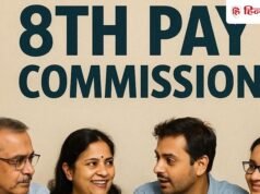 5% बढ़ेगा DA, एरियर से लेकर सैलरी पर ये है अपडेट, केंद्रीय कर्मचारियों के लिए जानना जरूरी