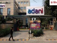 बिकवाली मोड में है अडानी का यह शेयर, ब्रोकरेज का अनुमान- 640 रुपये तक जाएगा भाव