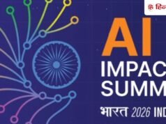 भारत मंडपम में आज से शुरू हो रहा India AI Impact Summit 2026, पीएम मोदी करेंगे उद्घाटन