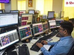 इस चर्चित बैंक ने कारोबार पर दिया अपडेट, अब फोकस में रहेगा ₹34 वाला शेयर