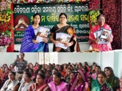 ବୈତରଣୀ ମହିଳା ସମବାୟ ସମିତିର ବାର୍ଷିକ ସାଧାରଣ ସଭା ଅନୁଷ୍ଠିତ