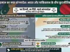 PAK को लेकर क्या रहेगा तारिक रहमान का रुख, बांग्लादेश की नई सरकार के हर कदम पर रहेगी नजर