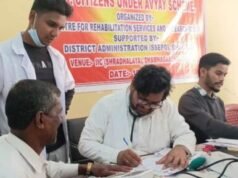 ଧାମନଗରରେ ବରିଷ୍ଠ ନାଗରିକଙ୍କ ପାଇଁ ସ୍ୱାସ୍ଥ୍ୟ ସଚେତନତା ଶିବିର