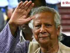 बांग्लादेश में अंतरिम सरकार का अंत, यूनुस का इस्तीफा, तारिक रहमान मंगलवार को लेंगे PM पद की शपथ