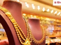 सोने-चांदी की कीमतों में अभी और आएगी गिरावट? ये फैक्टर डालेंगे असर