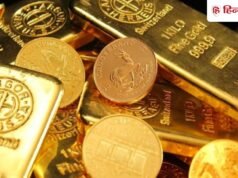 2% तक सस्ती हुई चांदी, सोने के दाम में बढ़ोतरी, चेक करें लेटेस्ट रेट्स