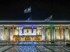 भारतीय रंगों में रंगी इजरायली संसद, PM मोदी के स्वागत की तैयारी में रोशन हुआ नेसेट