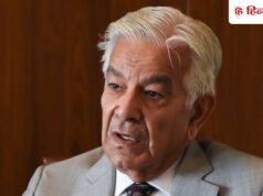 PAK-अफगानिस्तान जंग के बीच ख्वाजा आसिफ ने पार की हदें, भारत का नाम लेकर उगला जहर