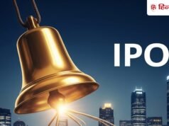 25 फरवरी से खुल रहा यह IPO, ग्रे मार्केट में आज तेजी, चेक करें प्राइस बैंड
