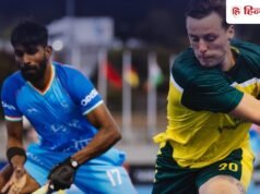 FIH Pro League: भारतीय टीम को रोमांचक मैच में मिली हार, पेनल्टी शूटआउट में भारी पड़ा ऑस्ट्रेलिया