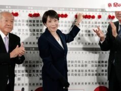 जापान चुनाव: एग्जिट पोल में सनाए ताकाइची की LDP को क्लीन स्वीप के संकेत