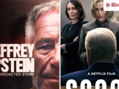 एपस्टीन फाइल्स ने घुमा दिया सिर? दिल दहलाने वाले केस को समझना है तो देखें फैक्ट्स पर बने ये 5 शोज