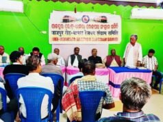 କେନ୍ଦ୍ର ବଜେଟ୍ରେ ଯାଜପୁର-ଭଦ୍ରକ-କେନ୍ଦ୍ରାପଡା ପ୍ରତି ବୈମାତୃକ ମନୋଭାବ