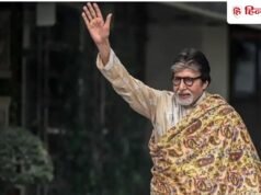 अमिताभ बच्चन ने तोड़ी सालों पुरानी ‘जलसा’ की परंपरा, फैंस से नहीं मिलेंगे बिग बी, क्या है इसका कारण?
