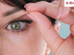 आंखों के आसपास की स्किन ढीली होकर लटकने लगी तो रोजाना इस तरह करें मसाज, योगा टीचर ने बताया सॉल्यूशन