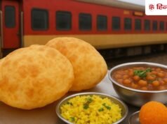 रेल यात्रियों के लिए खुशखबरी: अब ट्रेन में सीट पर मिलेगा गर्म-ताजा खाना, IRCTC लाई E-Pantry सर्विस, ऐसे करें बुक