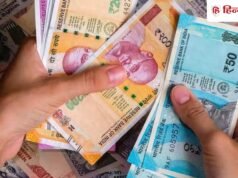 8वें वेतन आयोग में 3.25 का फॉर्मूला, ₹18 हजार से बढ़कर ₹58500 हो जाएगी सैलरी