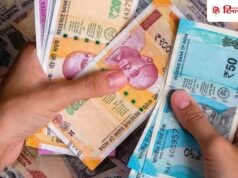 8वें वेतन आयोग पर आई खुशखबरी, इन कर्मचारियों के सैलरी स्ट्रक्चर मे होगा बदलाव