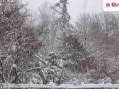 सावधान! मौसम का बदला मिजाज, 55 MPH की रफ्तार से आगे बढ़ रहा तूफान; न्यू जर्सी में ‘आपातकाल’