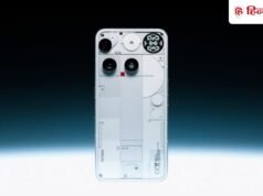 Nothing Phone 3 पर 30,000 रुपये की बंपर छूट, Phone 4a सीरीज लॉन्च से पहले मौका