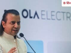 ओला के मालिक की गिरफ्तारी पर रोक, शेयर खरीदने की लूट, अब भी ₹30 से नीचे है भाव