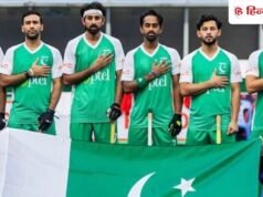 इंटरनेशनल बेइज्जती! होटल बुकिंग नहीं, पाकिस्तानी हॉकी खिलाड़ियों ने सड़क पर गुजारे कई घंटे