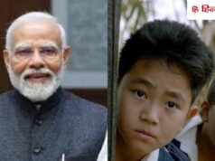 BAFTA 2026: पीएम मोदी ने की ‘बूंग’ की तारीफ, पोस्ट लिखकर दी BAFTA में जीत की बधाई