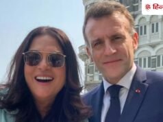 फ्रांस के राष्ट्रपति से मिलने पर ट्रोल करने वालों को ऋचा चड्ढा का करारा जवाब, बोलीं- प्लीज कुछ…