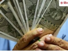 8वें वेतन आयोग में पेंशन का क्या होगा? सरकार ने दूर किया कन्फ्यूजन