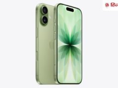 भारत में सबसे कम कीमत पर मिल रहा है iPhone 17, बस इन कार्ड्स से करना होगा पेमेंट