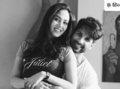 ‘ओ रोमियो’ रिलीज होते ही मीरा ने लुटाया पति शाहिद कपूर पर प्यार, रोमांटिक तस्वीरें की शेयर