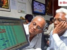 NCC के शेयर में गिरावट, 52 वीक के लो पर आया भाव, इस खबर का असर