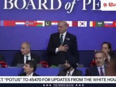 ट्रंप ने भरी बैठक में पाक को किया जलील, शहबाज को खड़ा करवाकर की मोदी की तारीफ- VIDEO