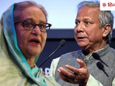 यह सब ढोंग है; बांग्लादेश चुनाव पर शेख हसीना भड़कीं, रद्द करने की मांग