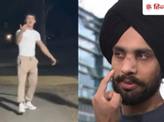 ‘इंडियन D@#’ कहकर गाली, फिर मुक्का; ऑस्ट्रेलिया जिम में सिख नर्स पर नस्लीय हमला
