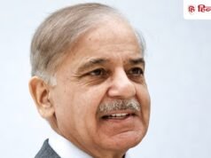 गाजा पीस बोर्ड के पहले शिखर सम्मेलन में हिस्सा लेगा पाकिस्तान, क्या है पूरा प्लान