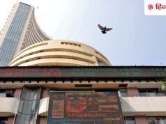 Share Market Live Updates 12 Feb.: शेयर मार्केट में गिरावट: सेंसेक्स-निफ्टी लाल, आईटी स्टॉक्स बेहाल