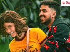 Tu Yaa Main Box Office Day 2: ‘ओ रोमियो’ की नाम के नीचे से बंपर कमाई कर गई ‘तू या मैं’, दूसरे दिन बदला गेम