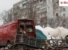 बातचीत के बीच यूक्रेन पर रूस का बड़ा हमला, दागे 219 ड्रोन और 24 बैलिस्टिक मिसाइल; निशाने पर ये शहर