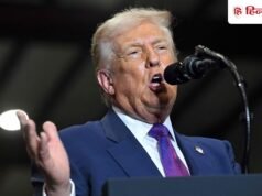 मुझे जवान-हैंडसम लड़के नहीं, औरतें पसंद… बोर्ड ऑफ पीस की मीटिंग में ट्रंप क्यों करने लगे ऐसा बात?