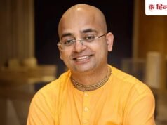 Quote of the Day: नित्यानंद चरण दास ने बताए 6 ऐसे लोग जिन पर कभी भरोसा नहीं करना चाहिए!