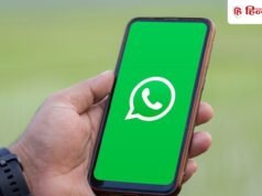 बड़ा झटका! इस देश में WhatsApp पर लग सकती है रोक, यूजर्स में मचा हड़कंप