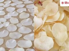 होली से पहले बनाकर रख लें दादी-नानी वाले आलू के चिप्स, ये 1 चीज डालने से बिल्कुल सफेद बनेंगे!