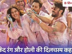 Holi 2026: होली पर सफेद रंग के कपड़े क्यों पहने जाते हैं? ट्रेडीशन से बॉलीवुड तक…बड़ी दिलचस्प है कहानी!