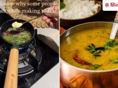 दाल के तड़के में 1 चम्मच बेसन क्यों डालते हैं कुछ लोग? स्वाद का सीक्रेट जान आप भी ट्राई करेंगी!