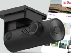 अब सड़क पर नहीं होगा कोई स्कैम, Jio लाया नया सेफ्टी डिवाइस, किसी भी हादसे या विवाद में करेगा मदद