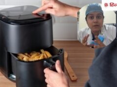 क्या एयर फ्रायर के इस्तेमाल से बढ़ रहा है कैंसर का रिस्क? ऑन्कोलॉजिस्ट ने बताया पूरा सच!