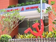 നിയമസഭാ തിരഞ്ഞെടുപ്പ് ഒരുക്കം; ഇടതുമുന്നണി യോഗം ഇന്ന്